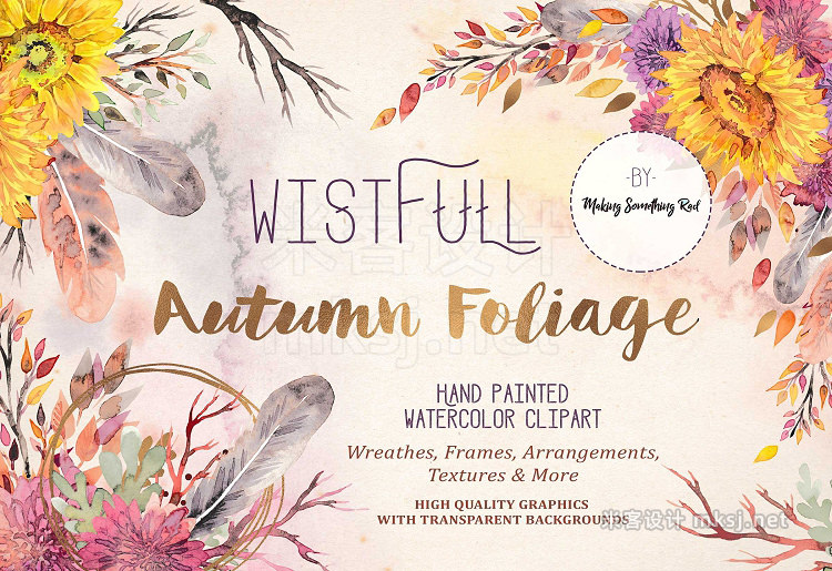 png素材 Floral Clipart Set - Wistful Autumn
