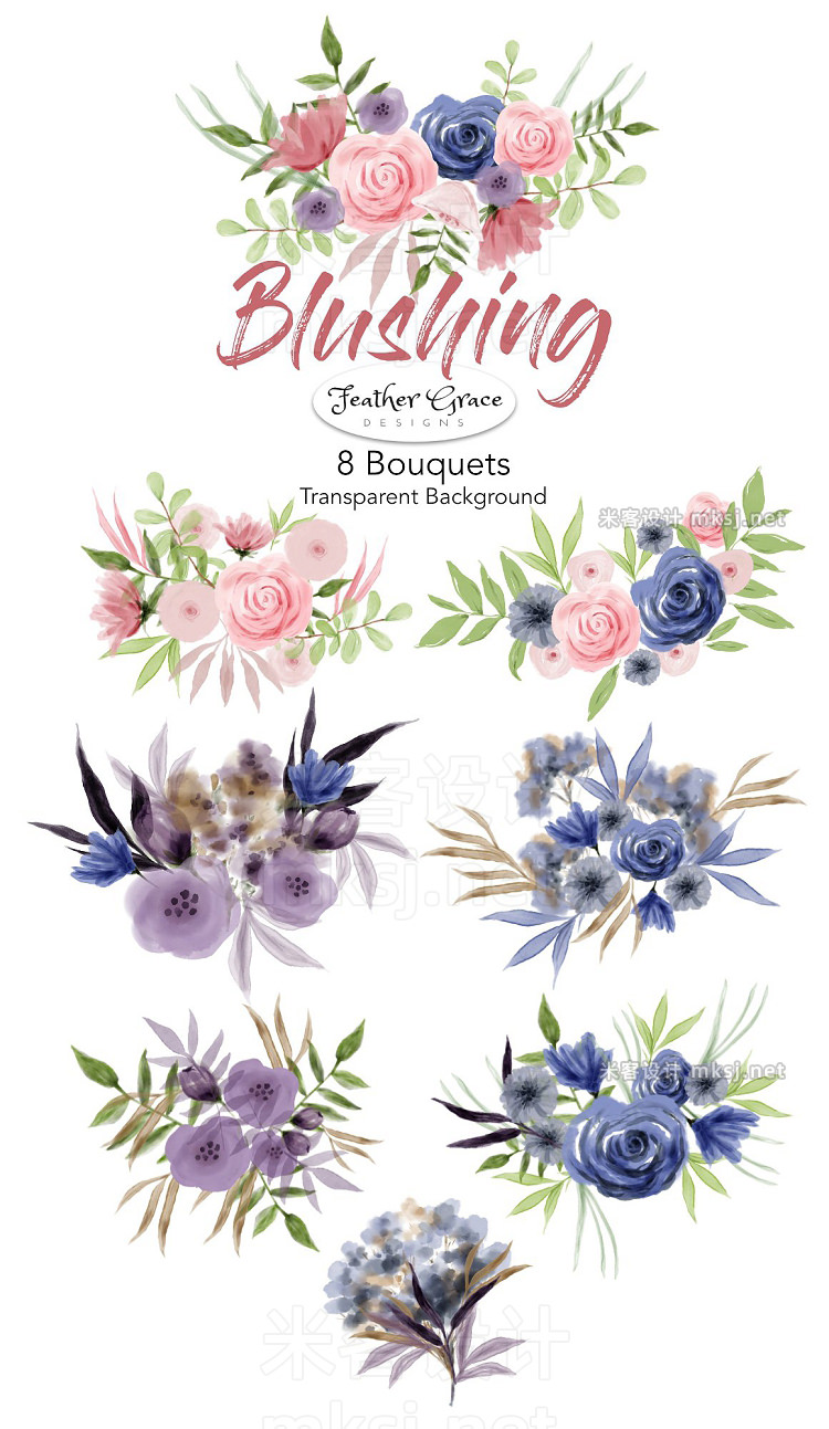 png素材 Watercolor Flower Clipart - Blushing