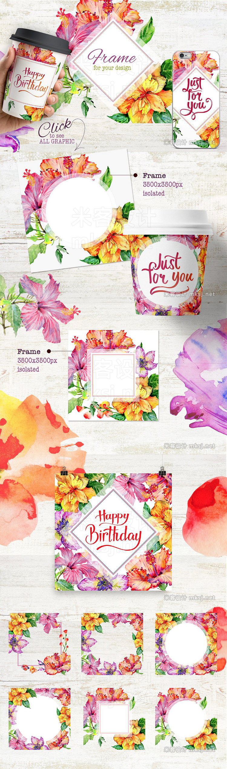 png素材 Hibiscus PNG watercolor flower set