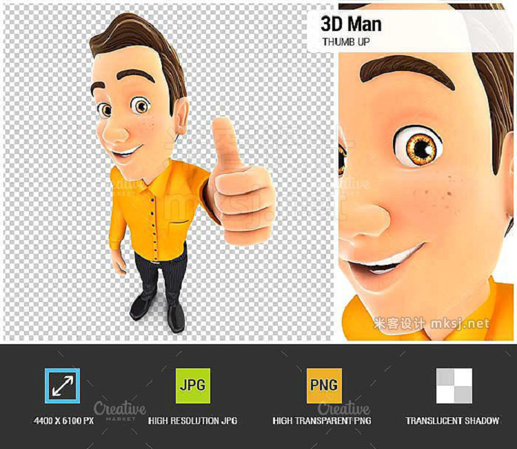 png素材 3D Man Positive Pose with Thumb Up