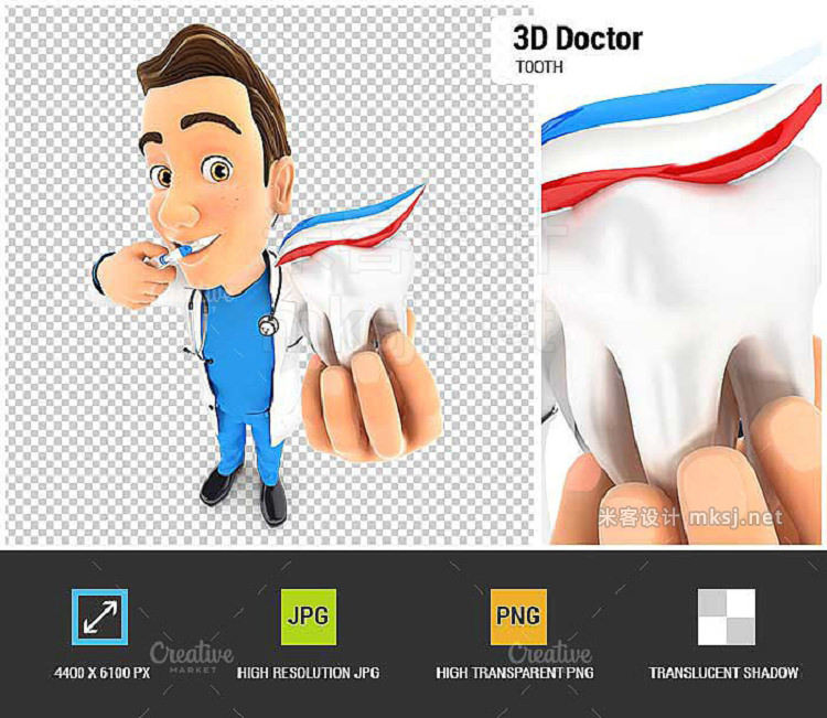 png素材 3D Doctor Brushing his Teeth