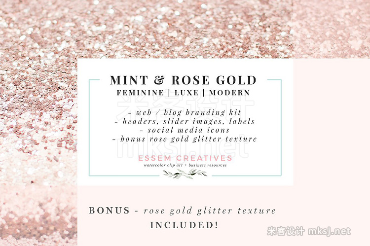 png素材 Mint Rose Gold Web Blog Branding Kit
