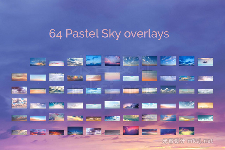 png素材 317 Sky Overlays BUNDLE