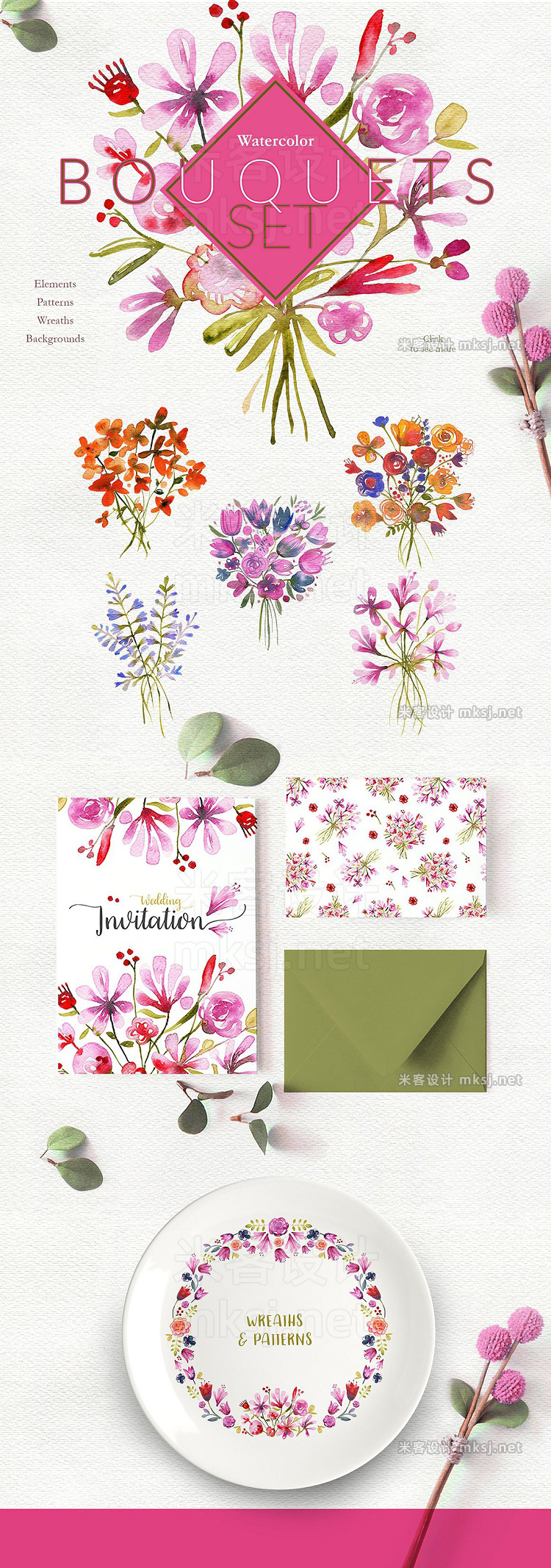 png素材 Watercolor Bouquets Set