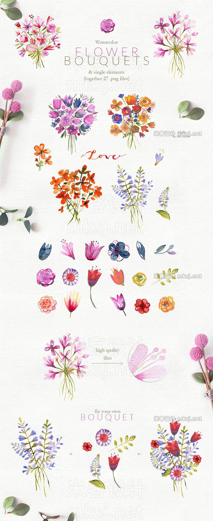 png素材 Watercolor Bouquets Set