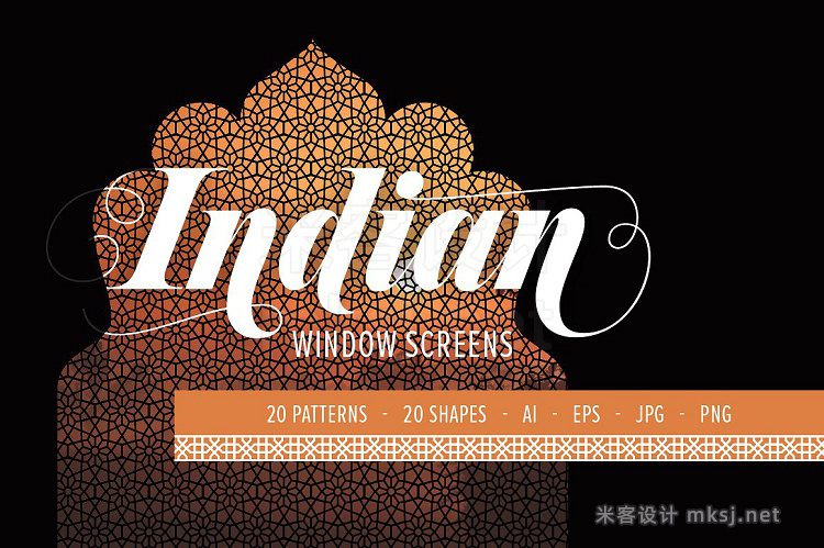 png素材 Indian Window Screens PATTERNS