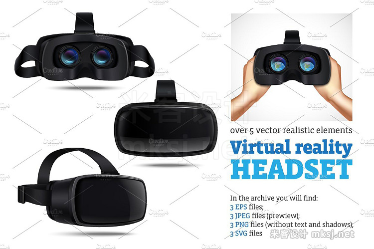 png素材 Augmented Reality Headset