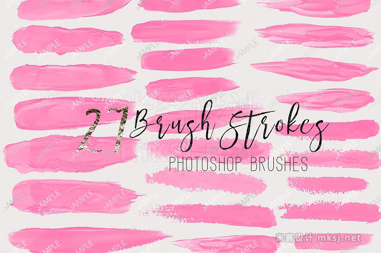 png素材 Brush Stroke Creator Kit