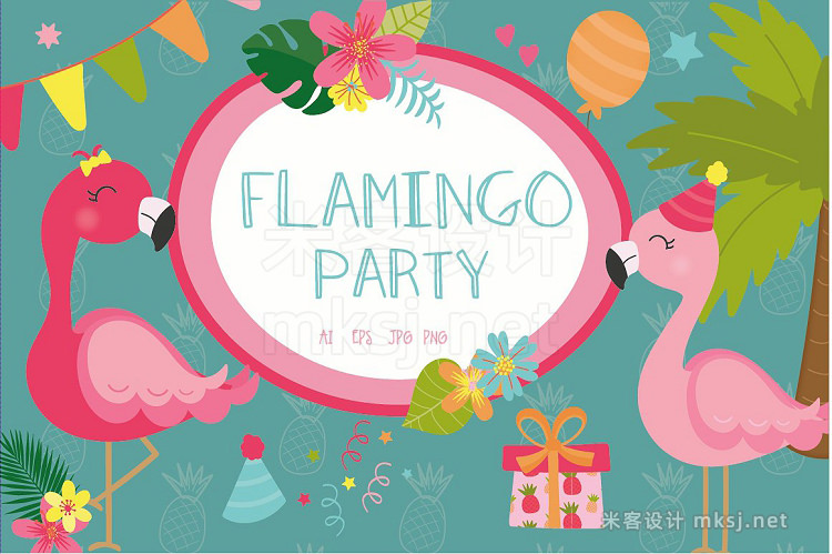 png素材 Flamingo party