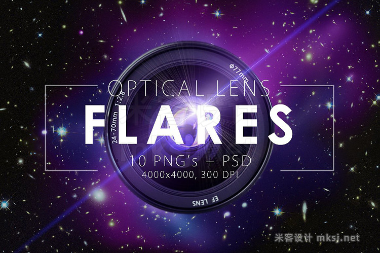 png素材 10 Optical Lens Flares