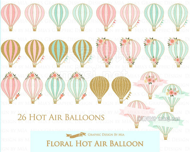png素材 Hot Air Balloon Glitter Gold Set