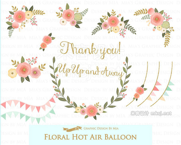 png素材 Hot Air Balloon Glitter Gold Set