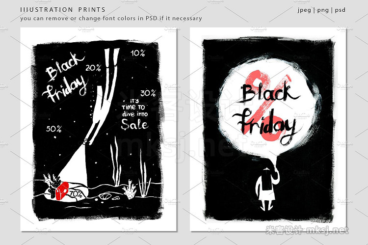 png素材 Gouache Black Friday Sale Designs