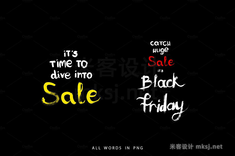 png素材 Gouache Black Friday Sale Designs