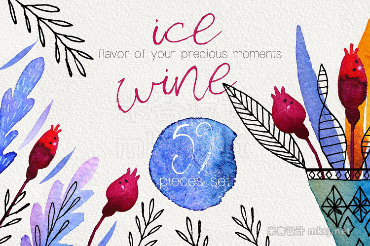 png素材 Ice Wine Watercolor design set