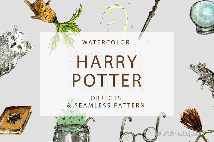 png素材 Watercolor Harry Potter Objects