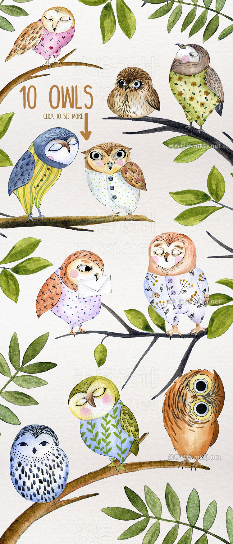 png素材 Friendly Owls