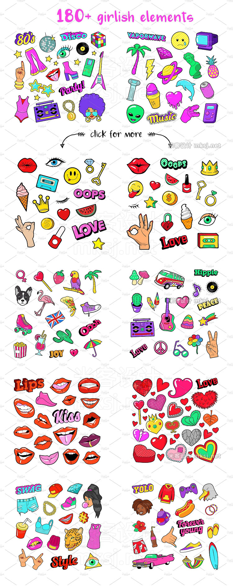 png素材 Girlish Fashion pop style clipart
