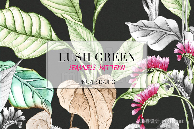 png素材 Lush Green - Seamless Pattern