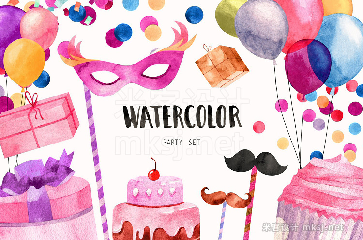 png素材 Watercolor party set