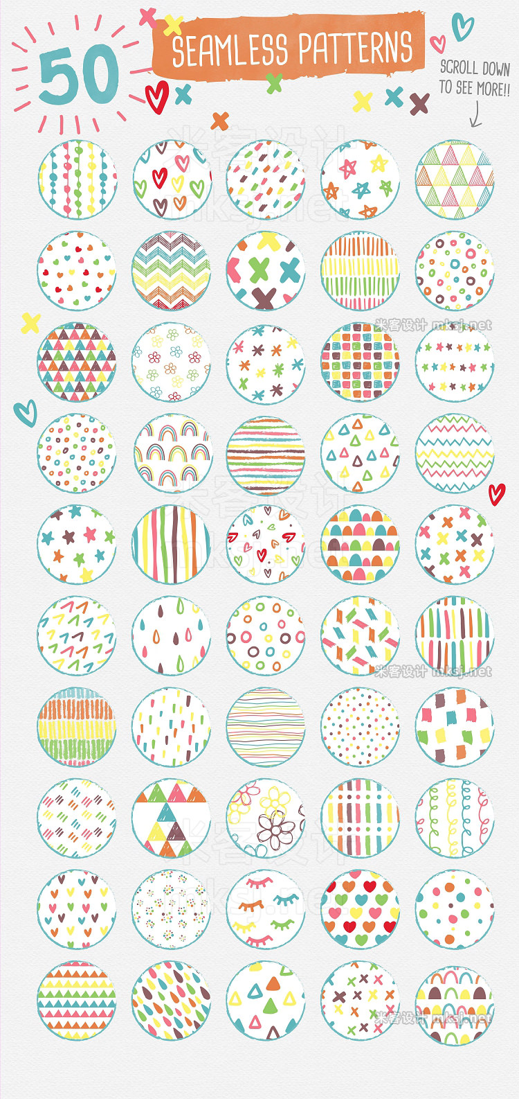 png素材 50 Rainbow Patterns