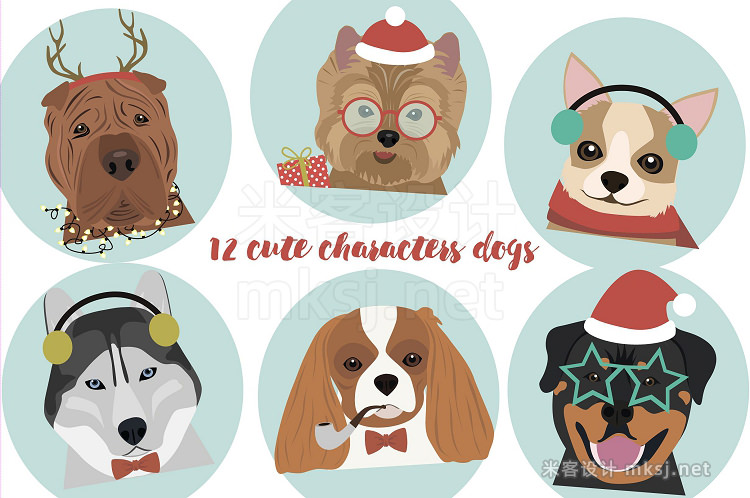 png素材 12 Cute Christmas Dogs