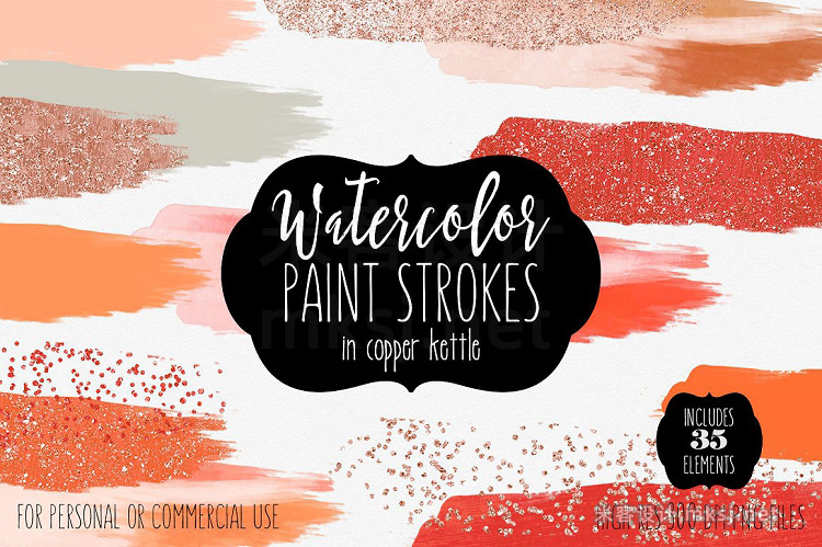 png素材 Watercolor Brush Strokes Copper Rust