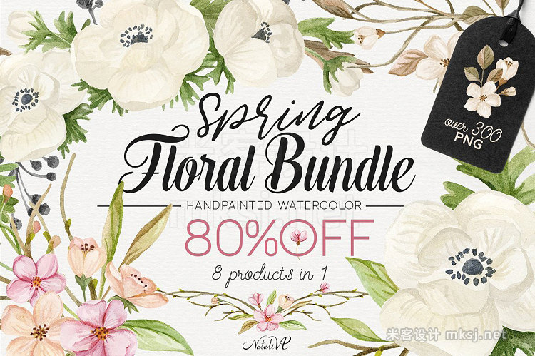 png素材 Spring Floral Bundle