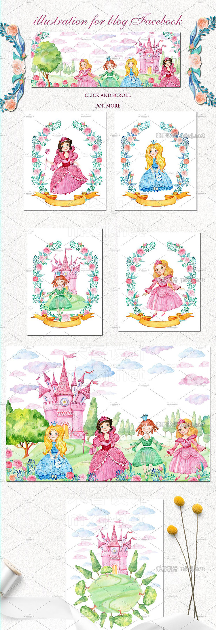 png素材 Little Princess watercolor