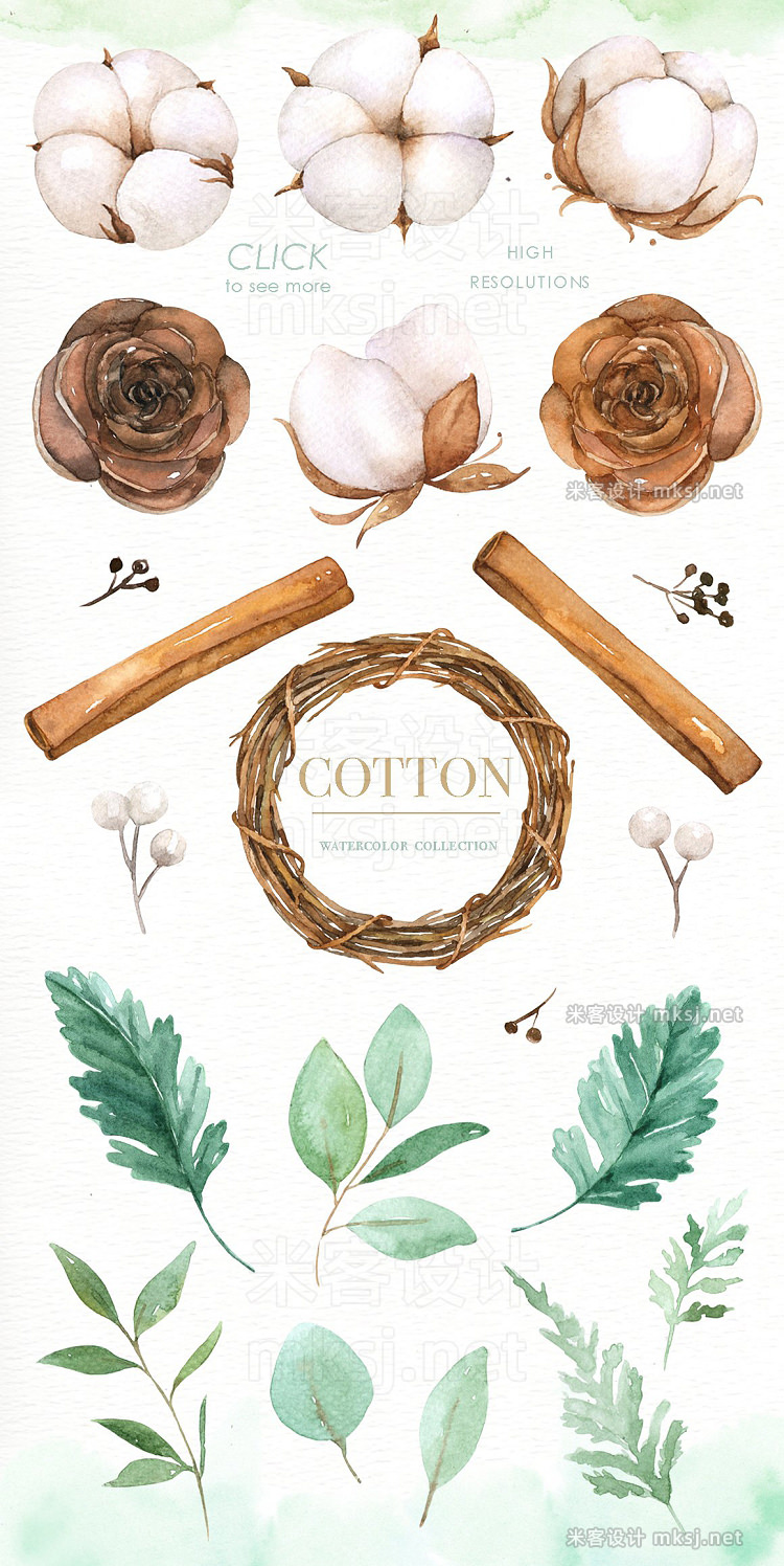 png素材 Cotton Watercolor Cliparts