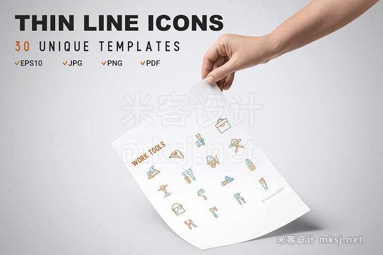 png素材 Work Tools Icons Set Concept