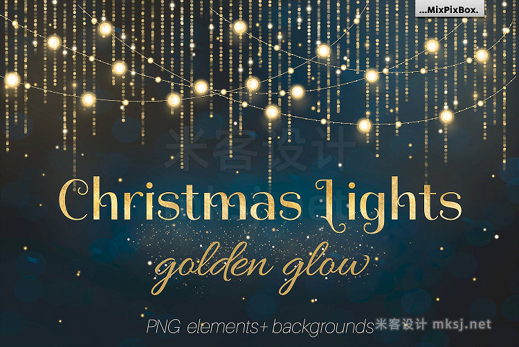 png素材 Christmas Lights Golden Glow