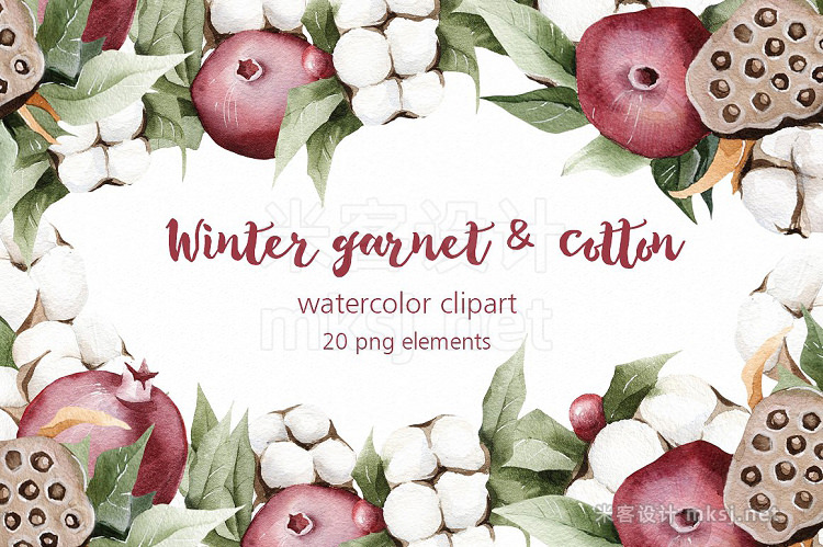 png素材 Winter watercolor garnet cotton