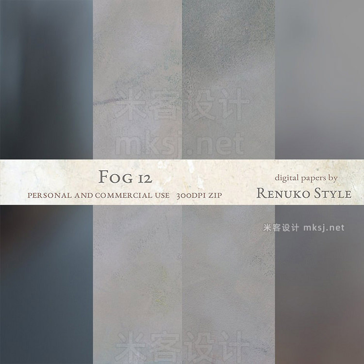 png素材 Fog Photoshop Textures