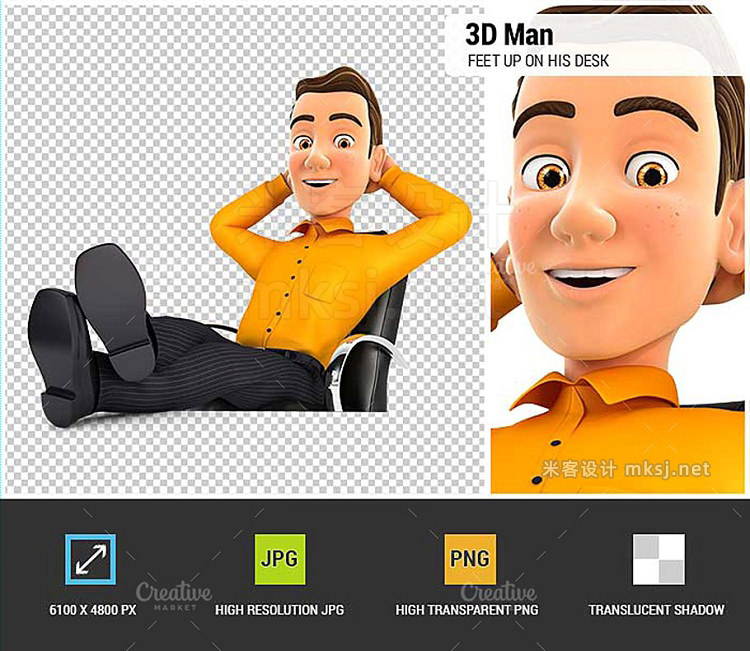 png素材 3D Man Relaxing