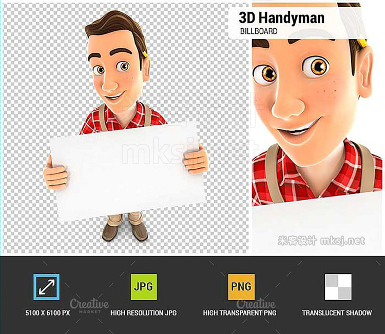 png素材 3D Handyman Holding a Billboard