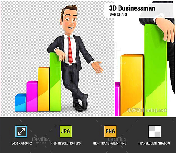 png素材 3D Businessman Bar Chart