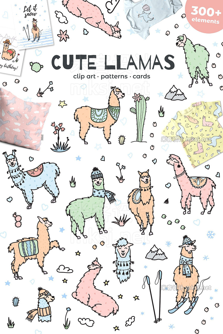 png素材 Cute llamas big clipart & pattern set