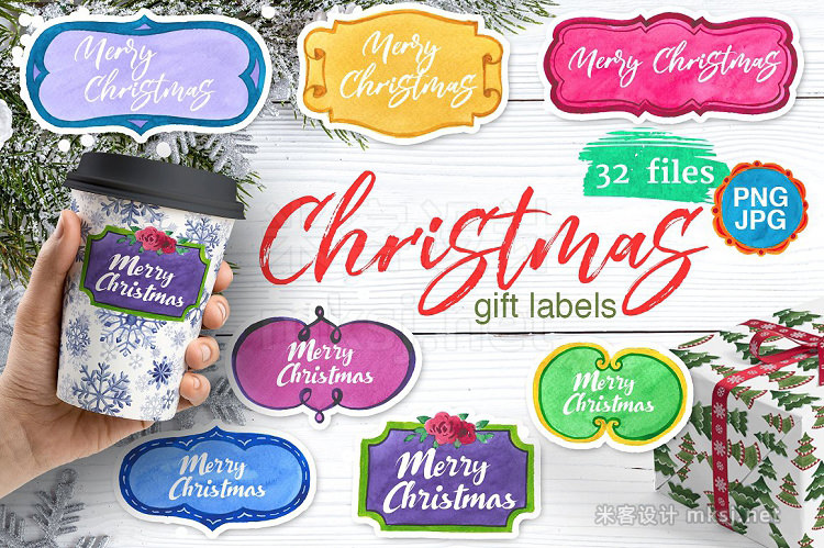 png素材 Gift labels PNG watercolor set