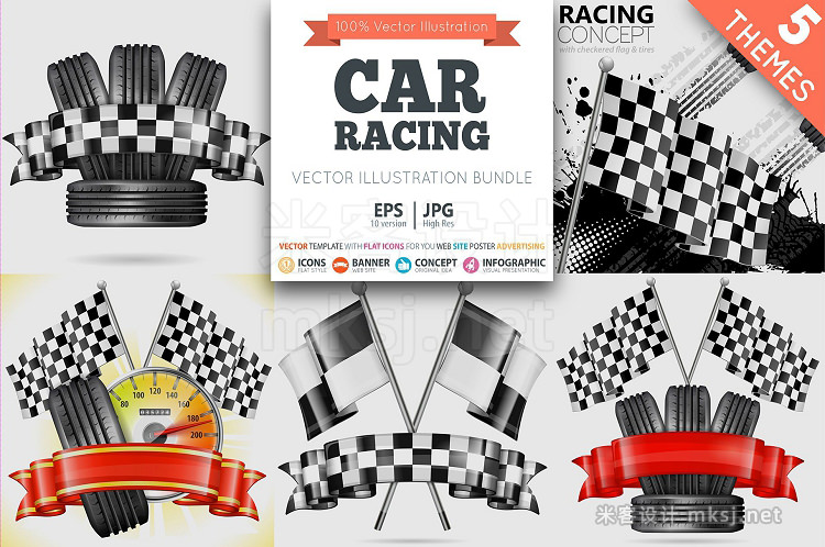 png素材 Car Racing