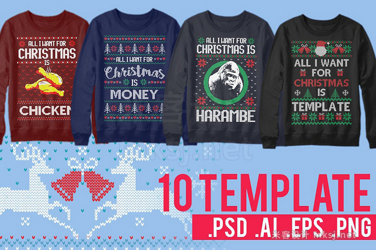 png素材 Ugly Sweater Templates