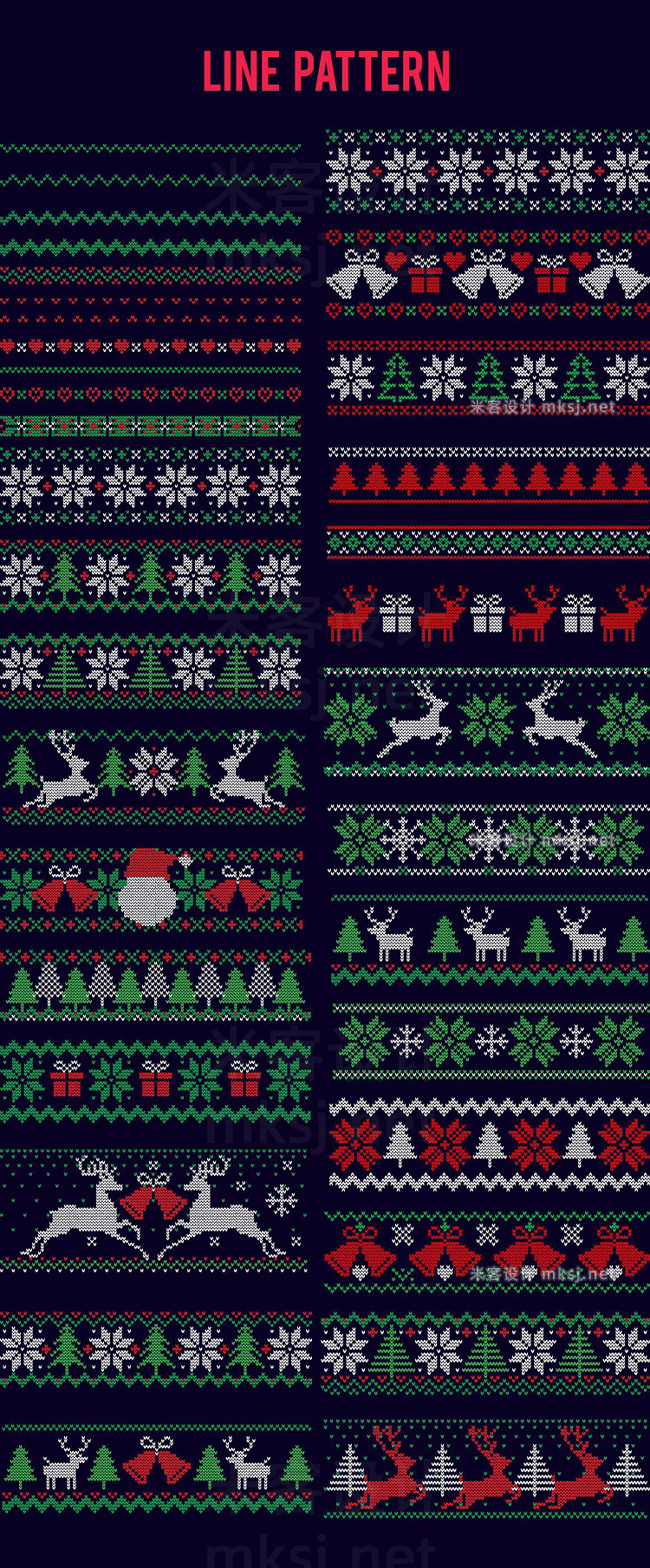 png素材 Ugly Sweater Templates