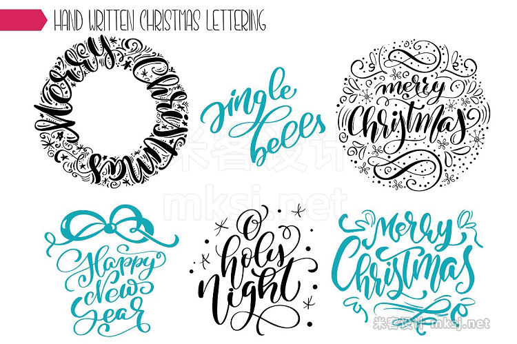 png素材 Christmas Lettering Phrases