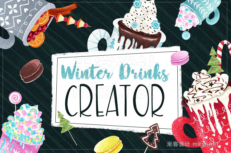 png素材 Winter Drinks Creator