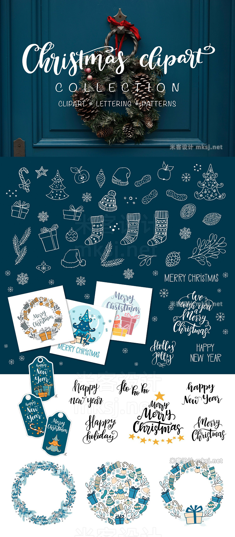 png素材 Christmas clipart collection