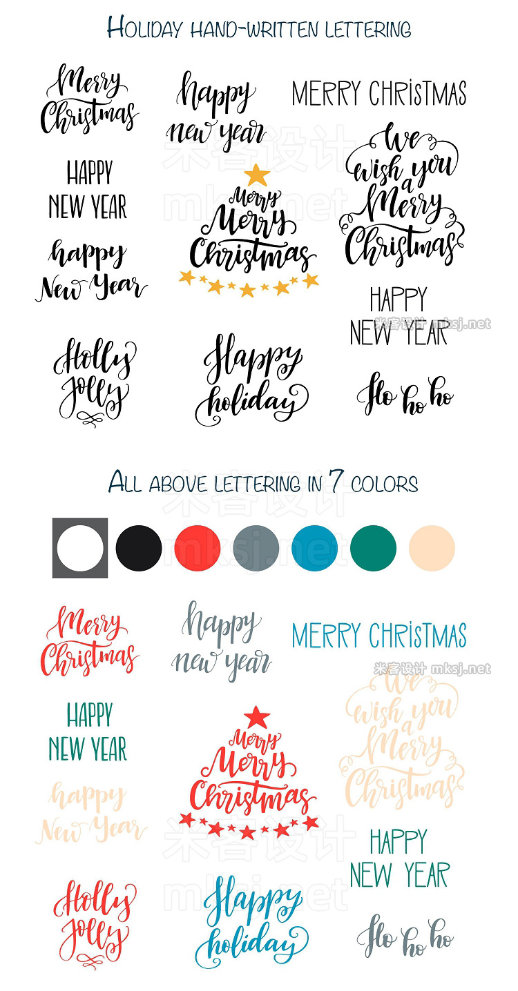 png素材 Christmas clipart collection