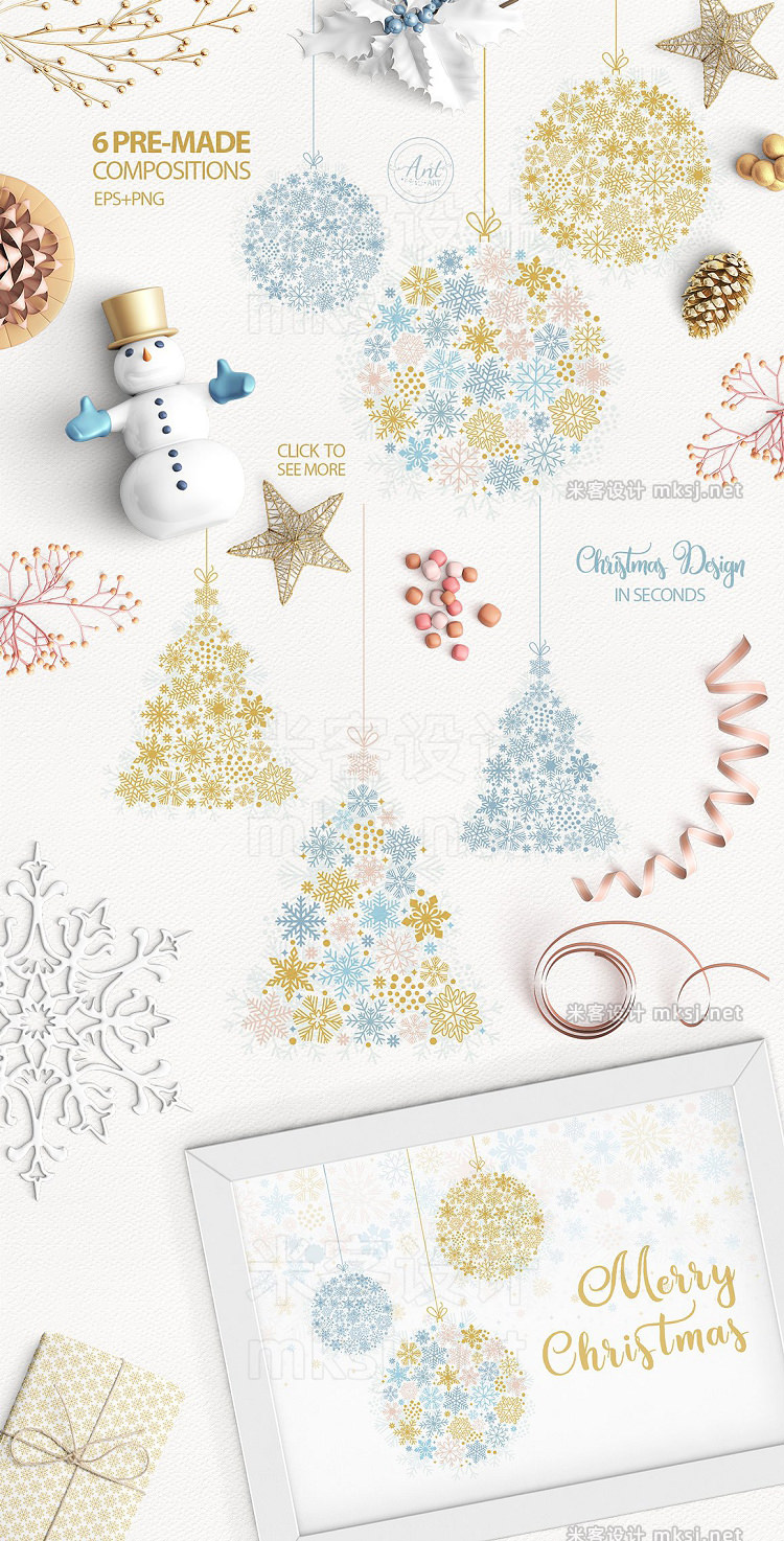 png素材 Sparkling snowflakes collection
