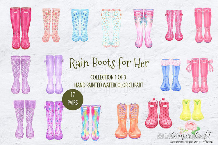 png素材 Watercolor Rain Boots for her