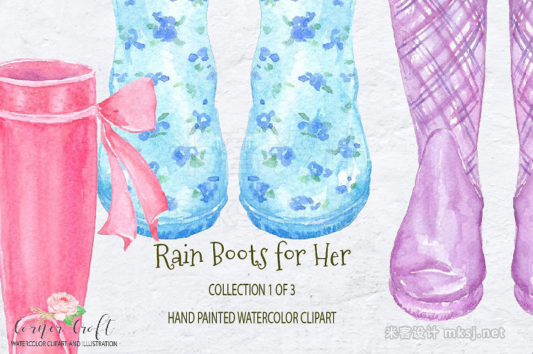 png素材 Watercolor Rain Boots for her
