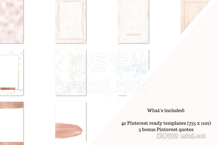 png素材 Pinterest rosé gold bundle